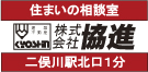 株式会社協進