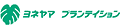 ヨネヤマ プランテーション