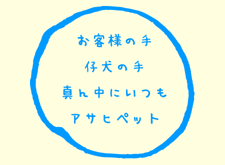 �����ͤμ� �Ƹ��μ� ������ˤ��Ĥ� �����ҥڥå�