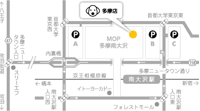 多摩店へのアクセス